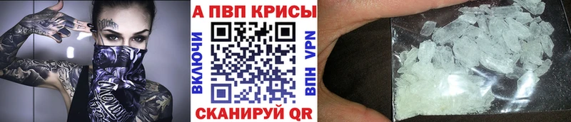 A PVP СК  Сунжа 