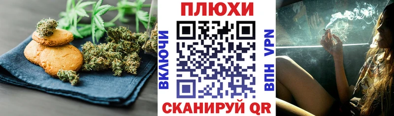 где продают наркотики Сунжа Canna-Cookies конопля