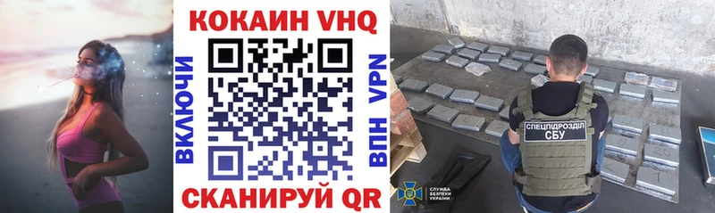 COCAIN 99%  даркнет телеграм  Сунжа 