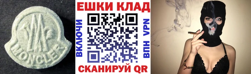 ЭКСТАЗИ DUBAI  Сунжа 