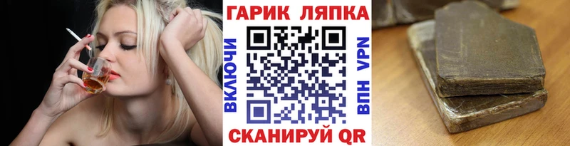 ГАШ Ice-O-Lator Сунжа