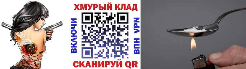 магазин  наркотиков  Сунжа  ГЕРОИН гречка 