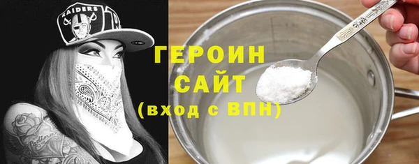 PSILOCYBIN Балахна