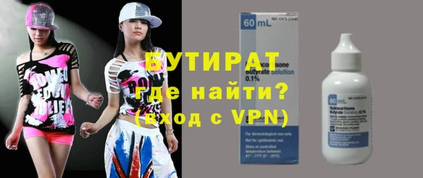 PSILOCYBIN Балахна