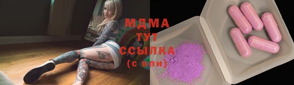 PSILOCYBIN Балахна