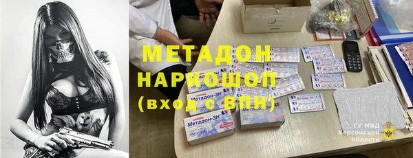 каннабис Баксан