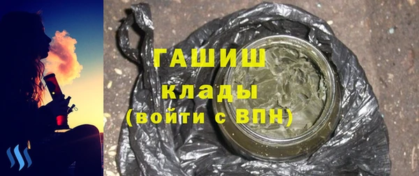 таблы Осинники