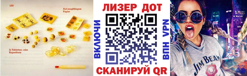 ЛСД экстази ecstasy  MEGA зеркало  Сунжа 