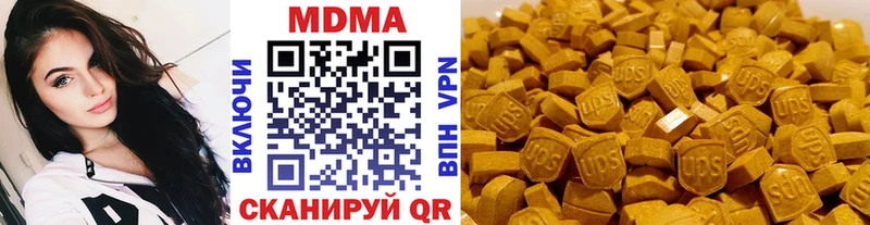 MDMA кристаллы  Сунжа 