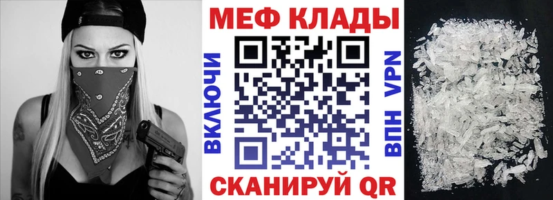hydra   Сунжа  Меф мука 